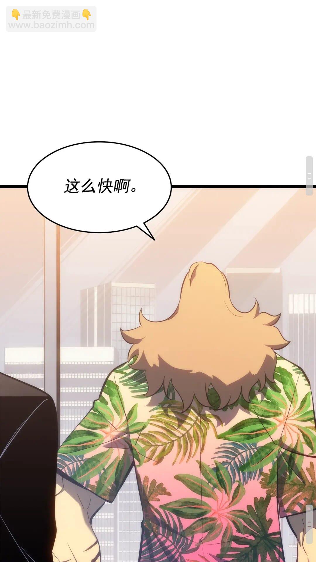 第141话 全球会议62