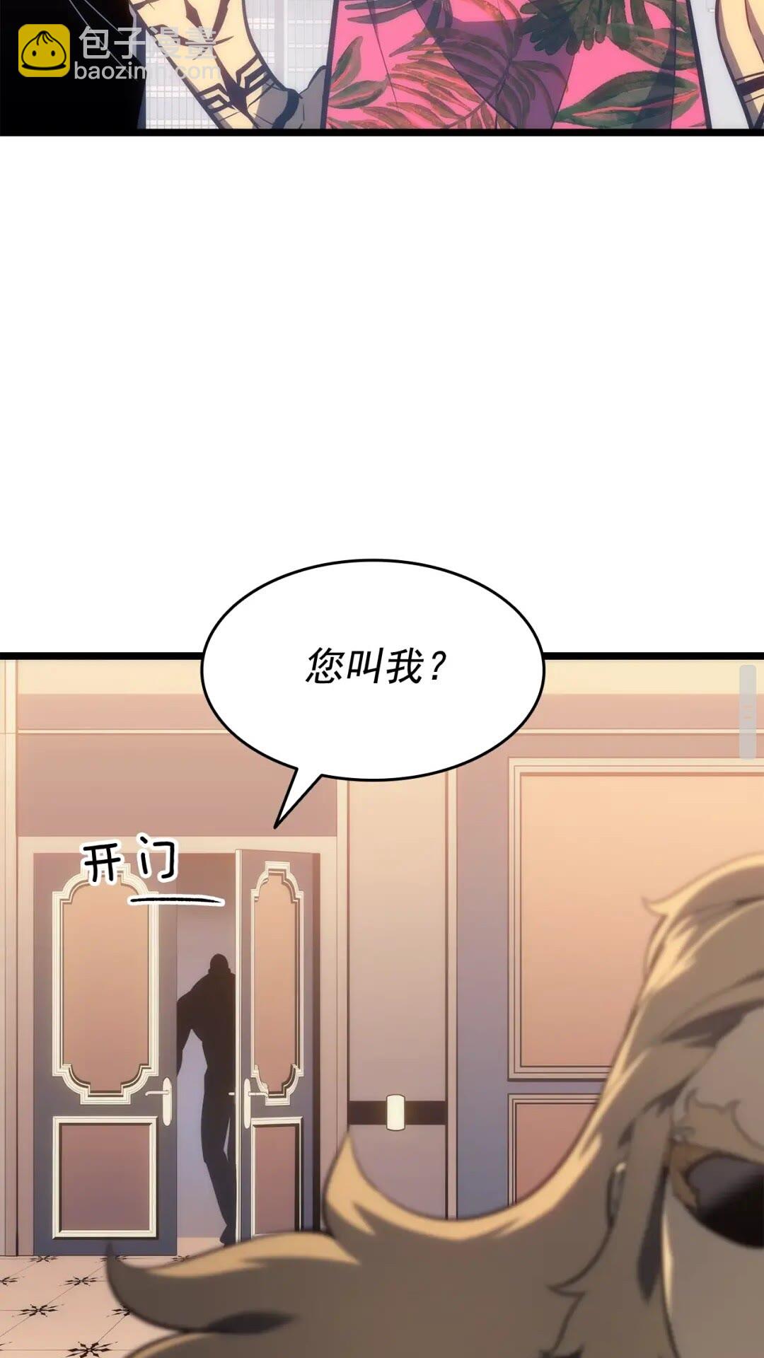 第141话 全球会议63