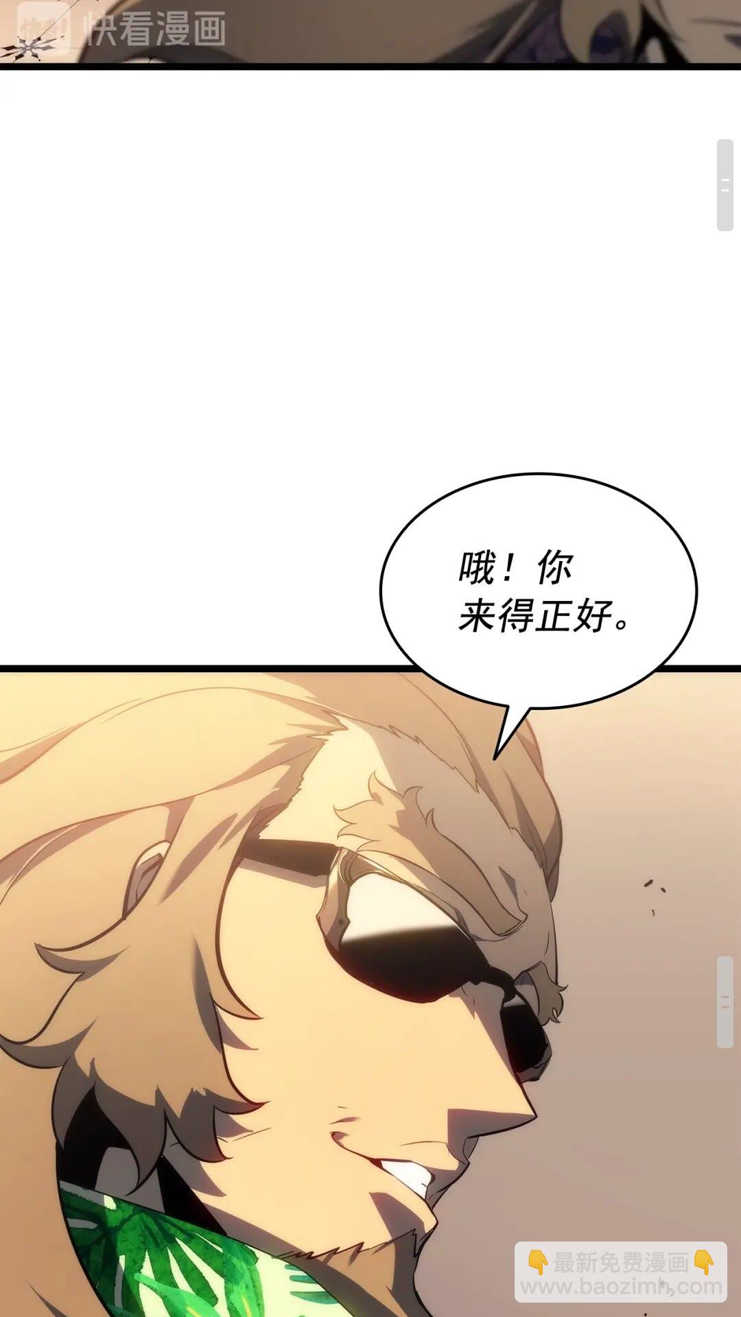 第141话 全球会议64