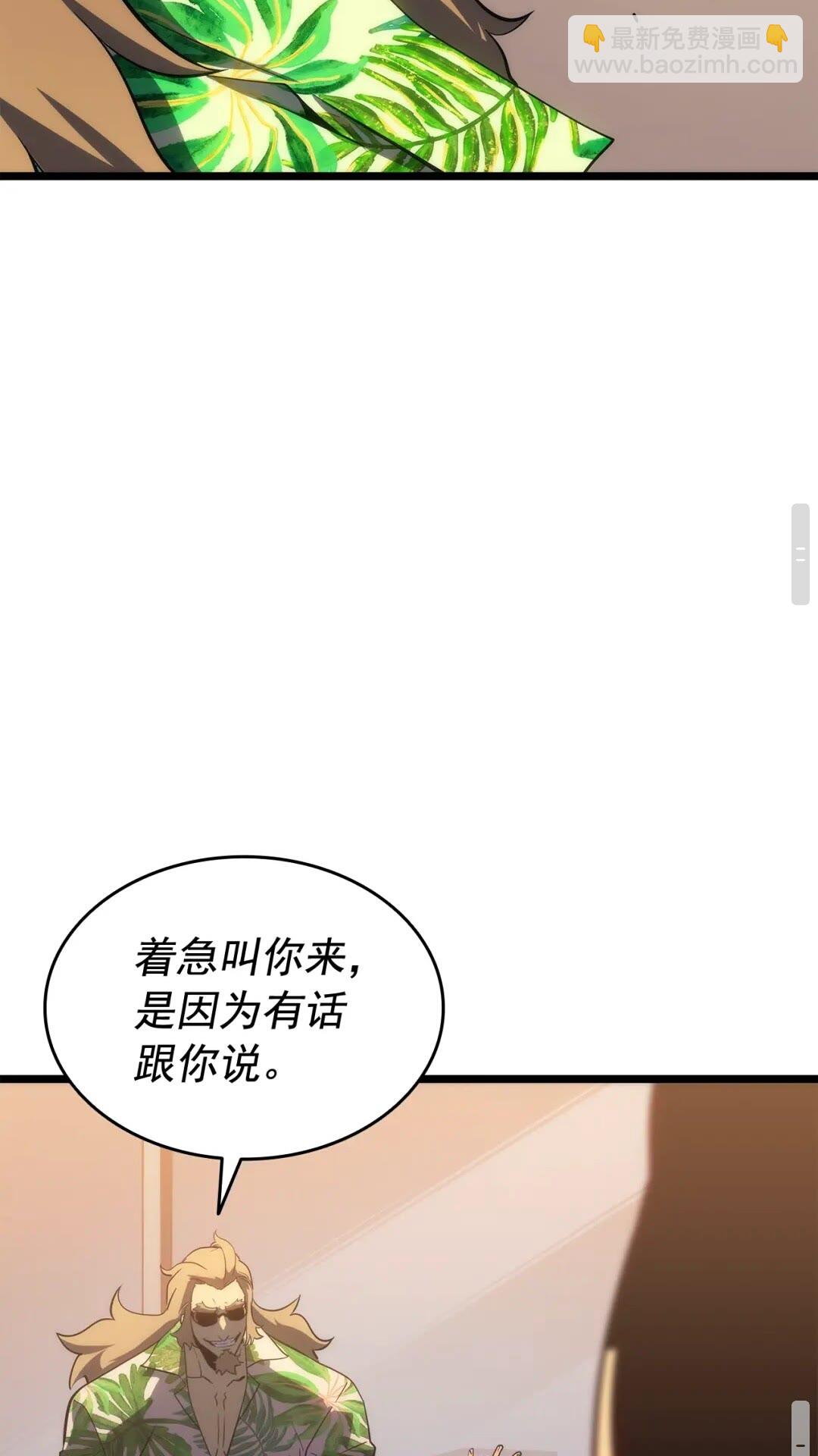 第141话 全球会议65