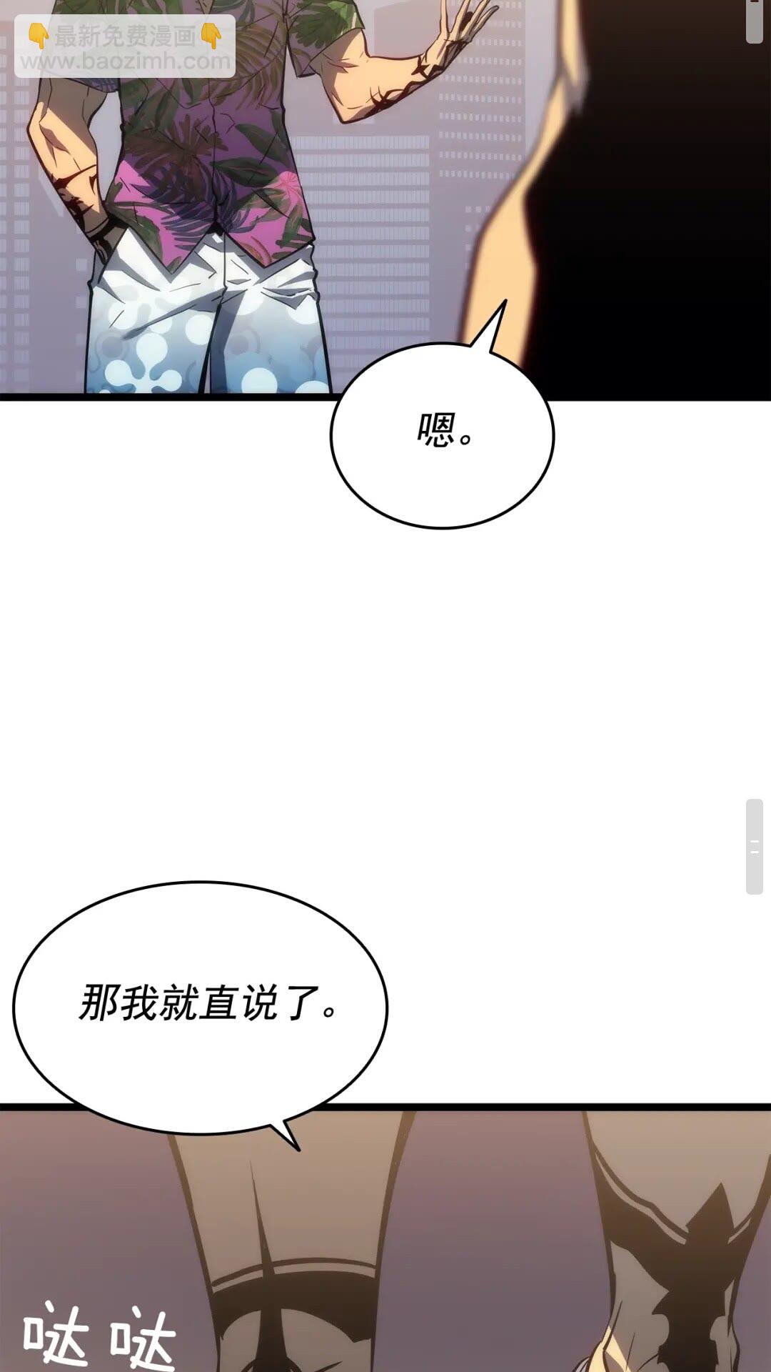 第141话 全球会议66