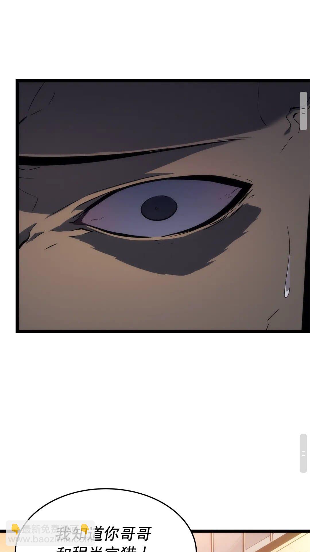 第141话 全球会议71