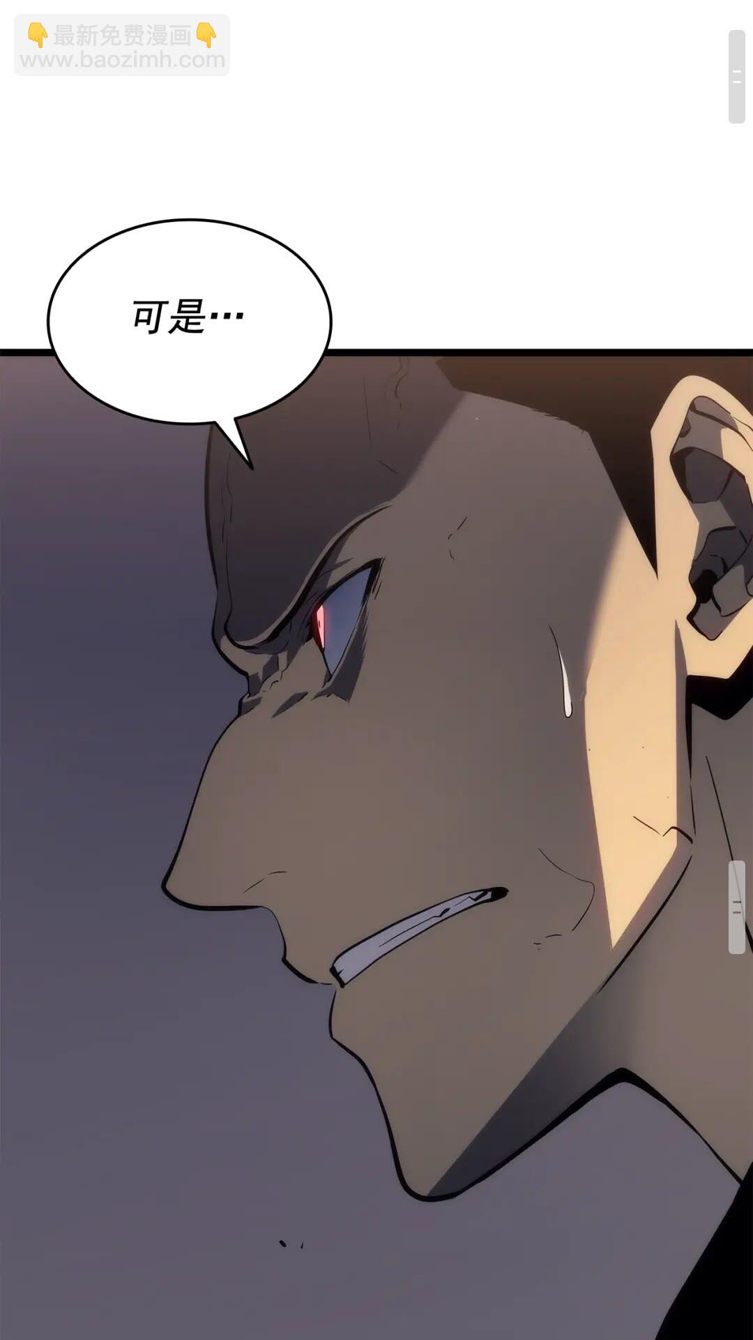 第141话 全球会议73