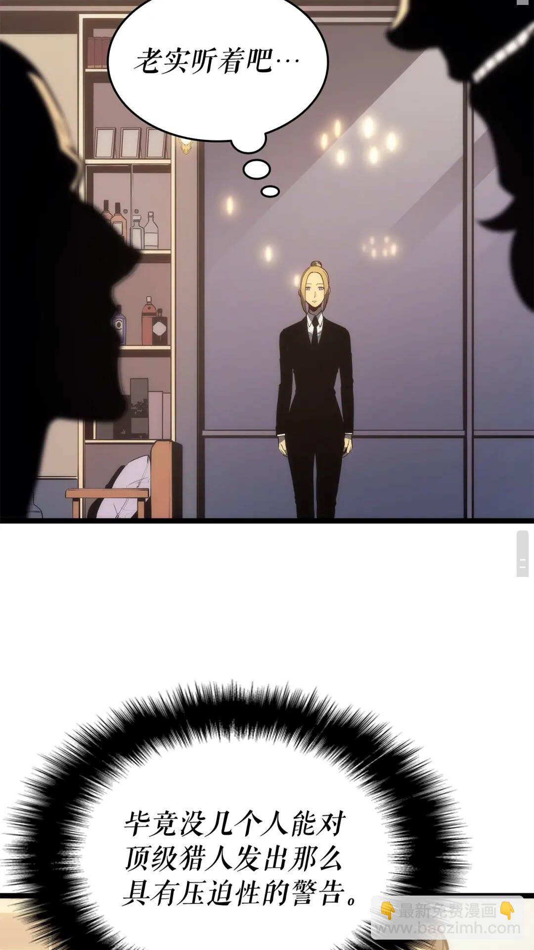第141话 全球会议81