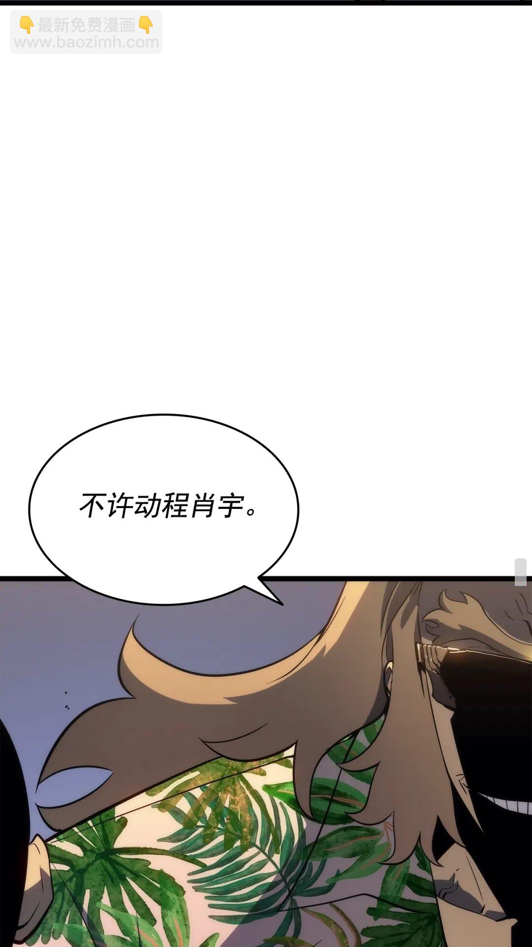 第141话 全球会议84