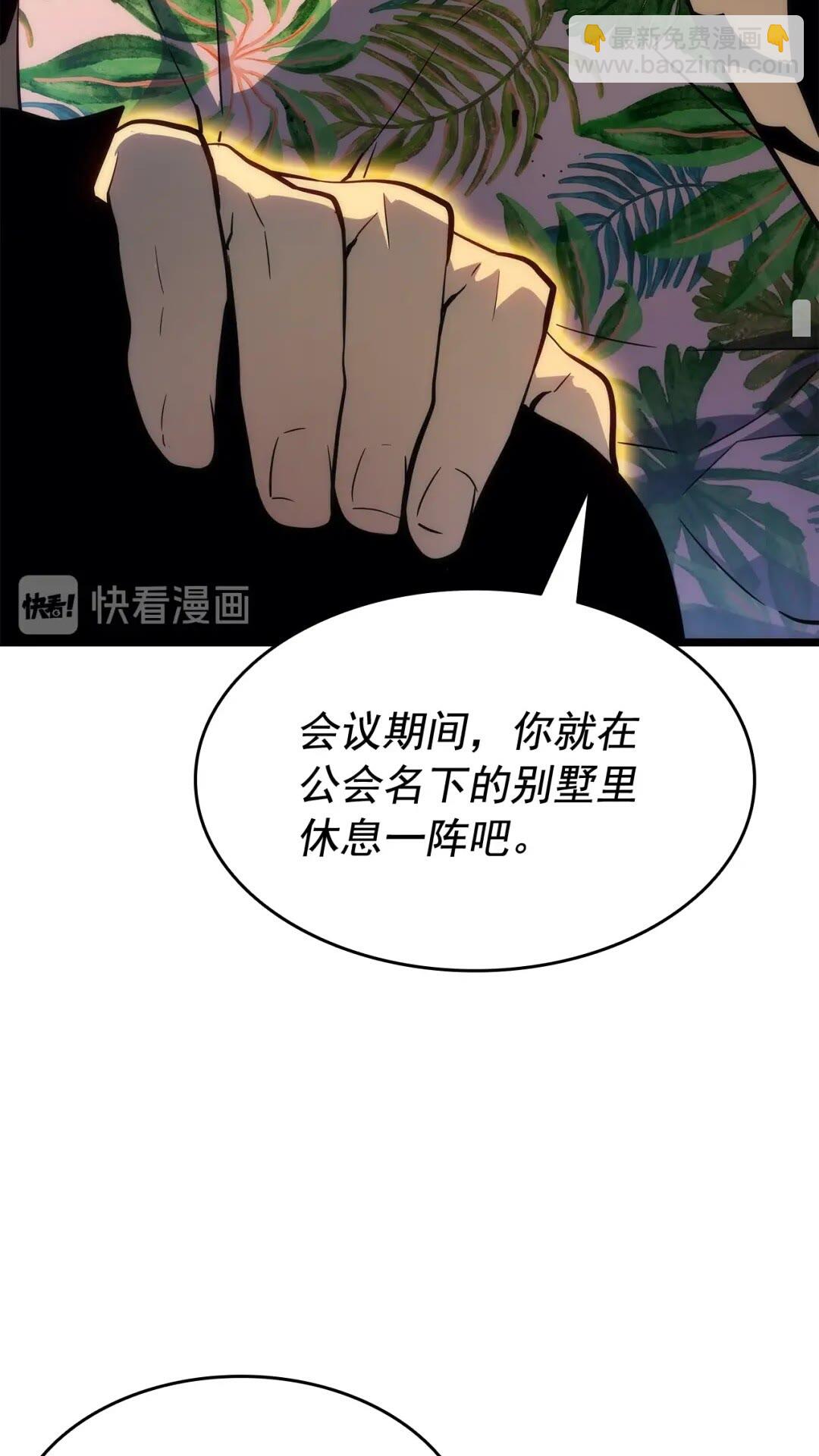 第141话 全球会议85