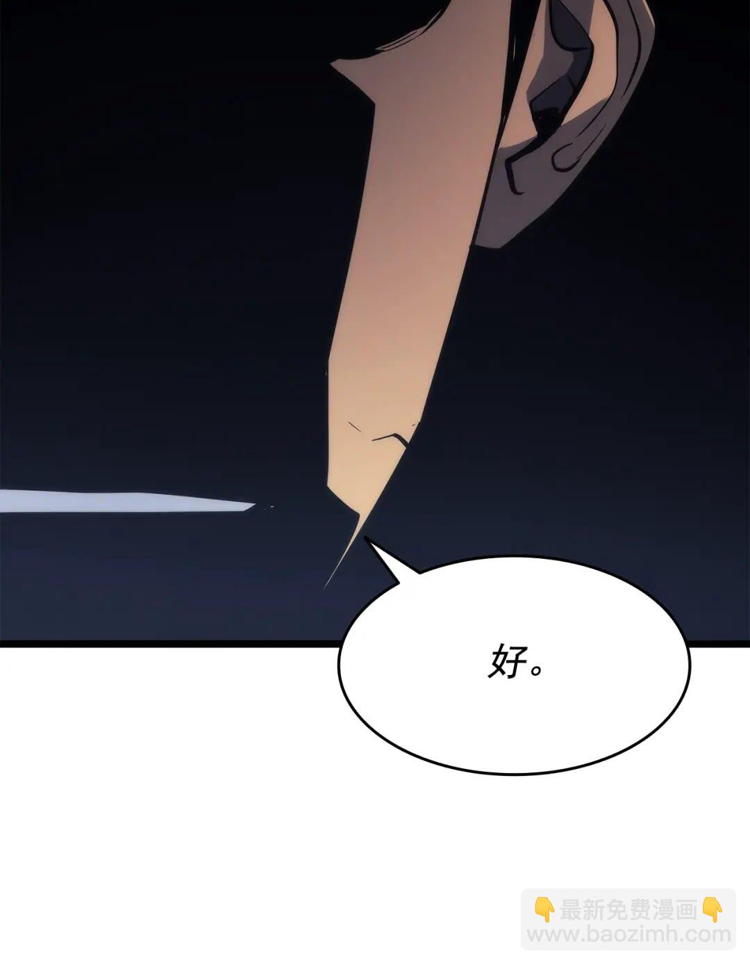 第141话 全球会议88