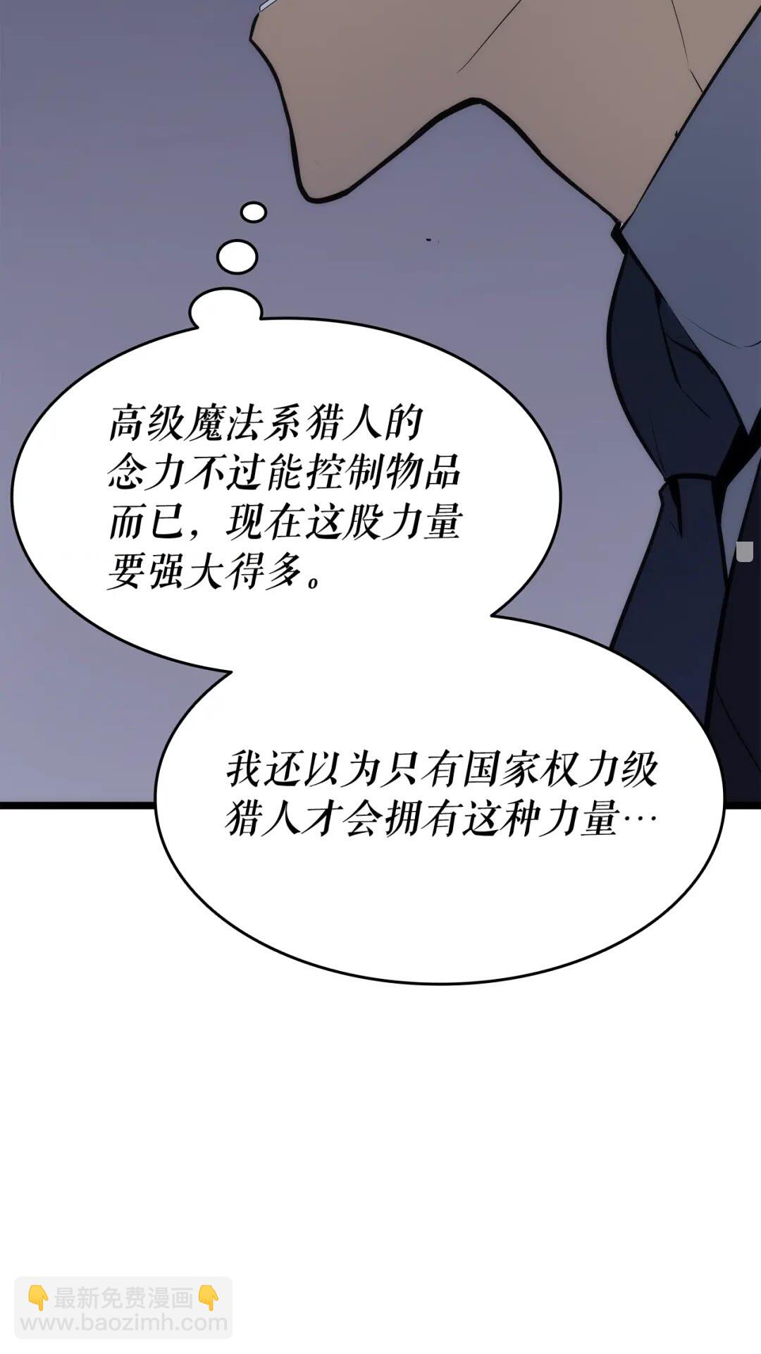 第141话 全球会议9