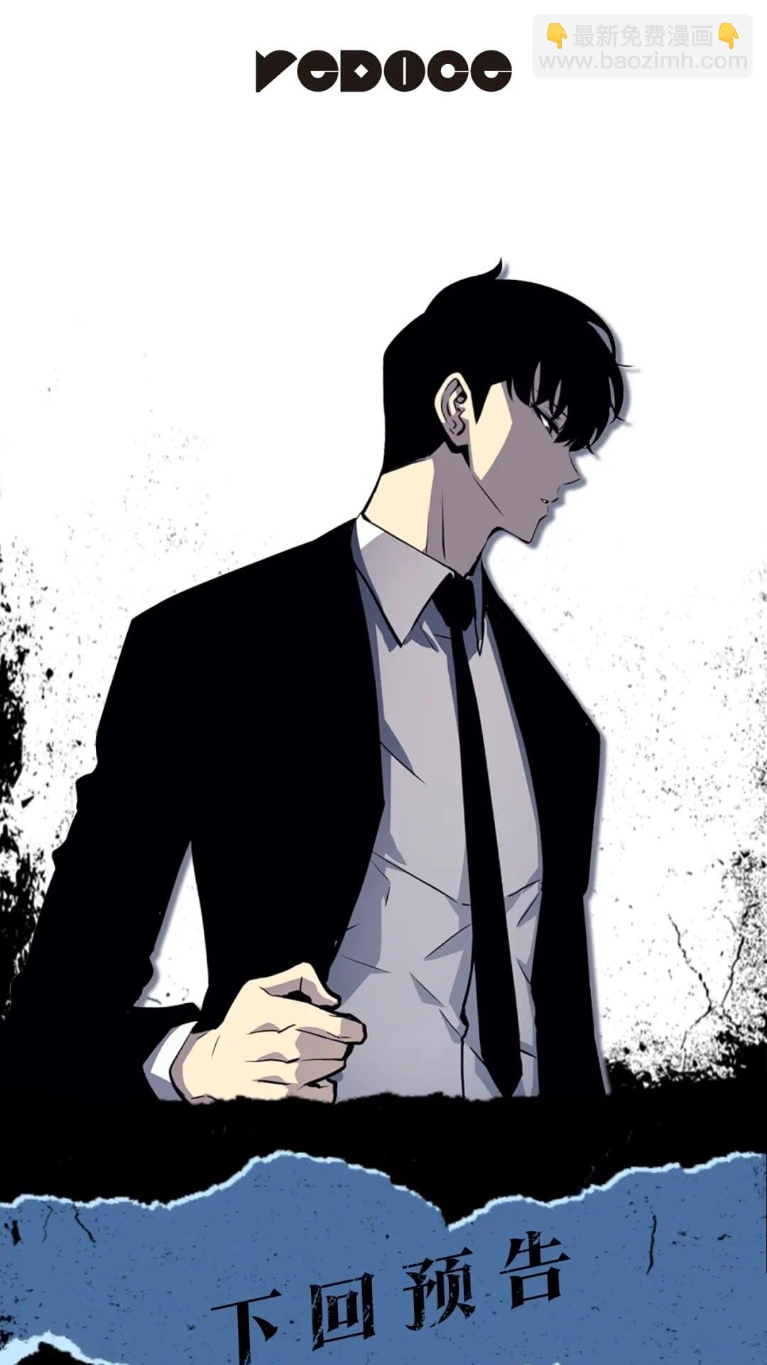 第141话 全球会议97