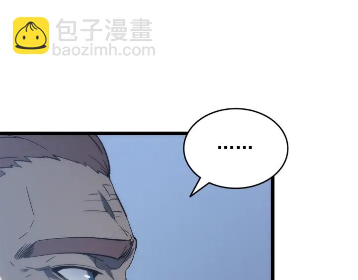 第148话 魔气175