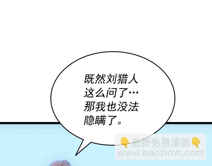 第148话 魔气179