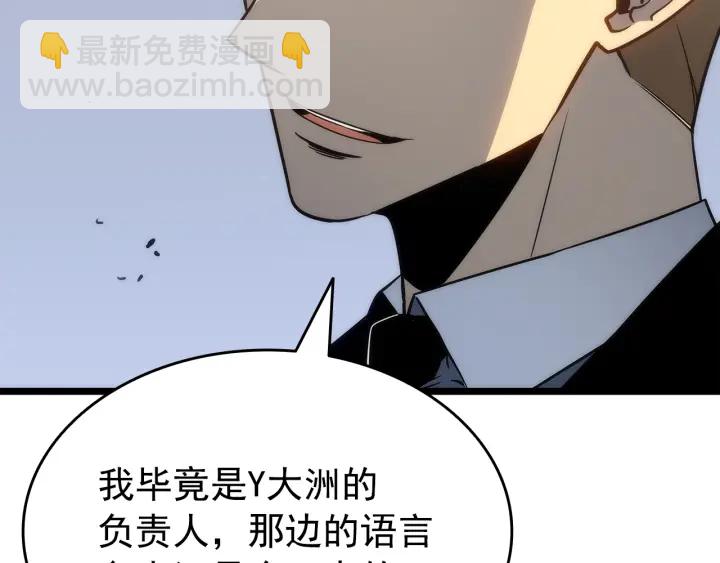 第148话 魔气244