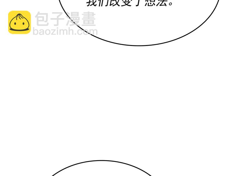 第149话 猎杀名单106