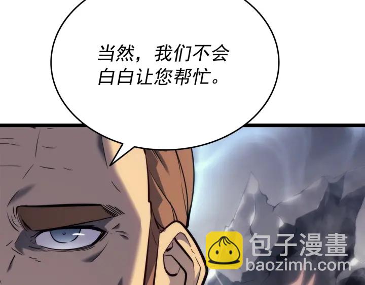 第149话 猎杀名单107