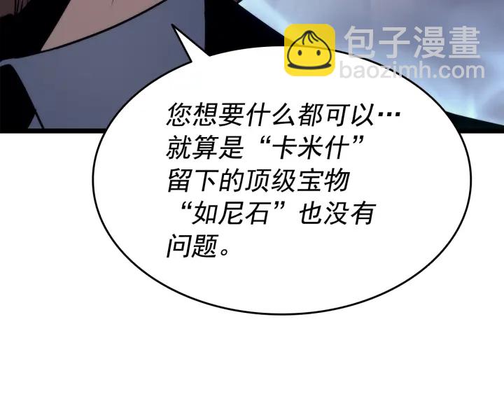 第149话 猎杀名单109