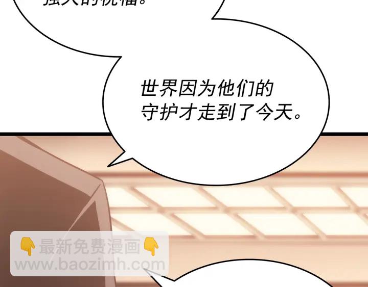 第149话 猎杀名单111