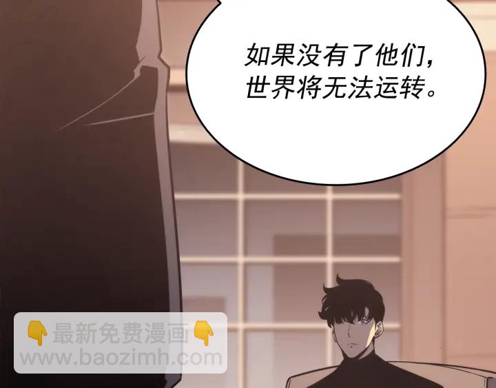 第149话 猎杀名单112