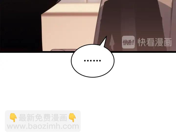 第149话 猎杀名单113