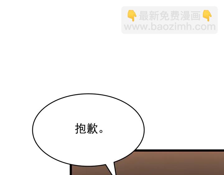 第149话 猎杀名单114