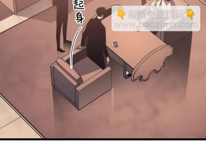 第149话 猎杀名单125