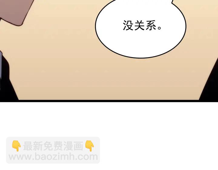 第149话 猎杀名单13