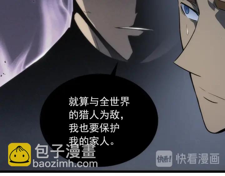 第149话 猎杀名单130