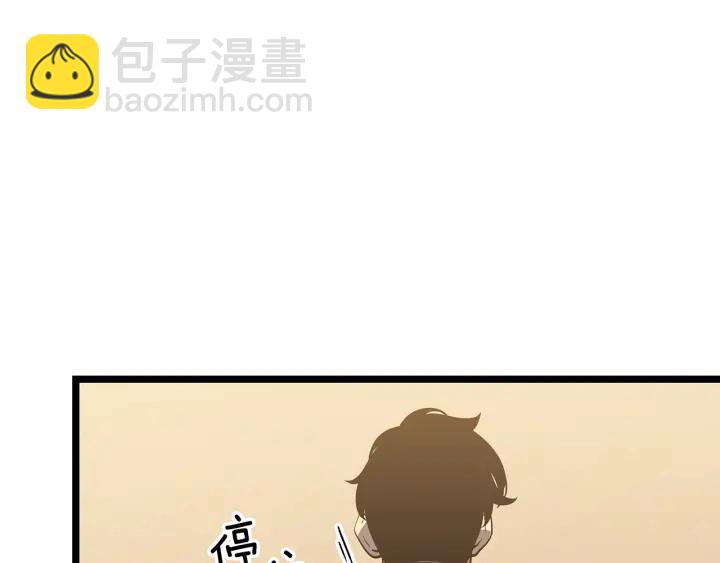 第149话 猎杀名单131