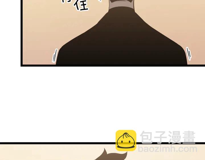 第149话 猎杀名单132