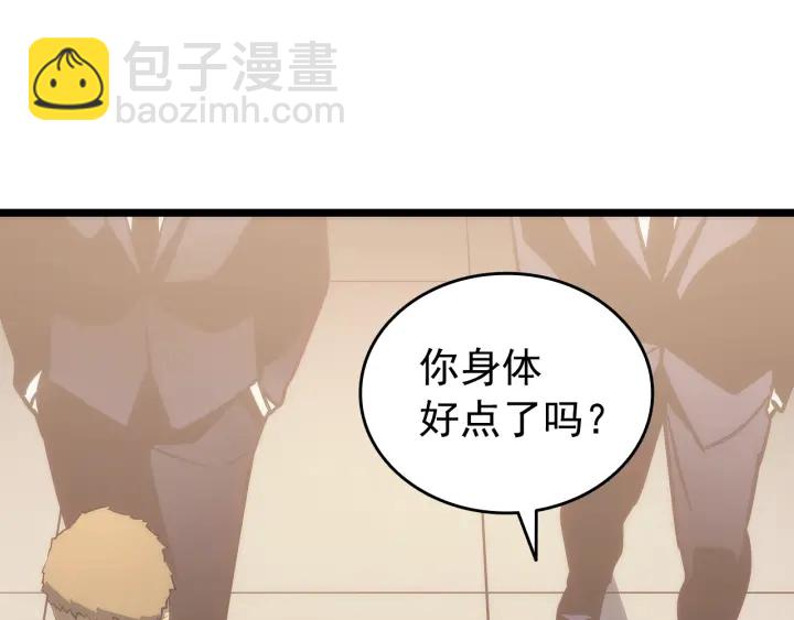 第149话 猎杀名单149