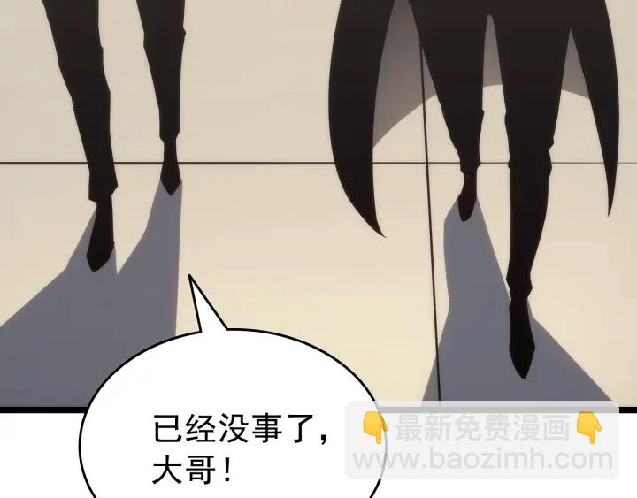 第149话 猎杀名单151