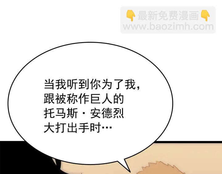 第149话 猎杀名单153