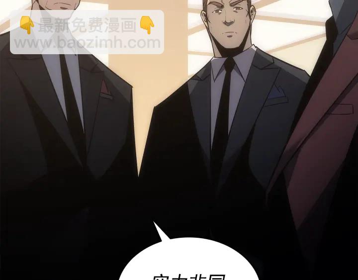 第149话 猎杀名单157