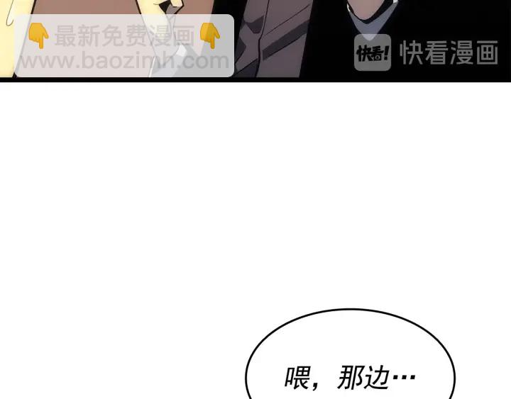 第149话 猎杀名单159