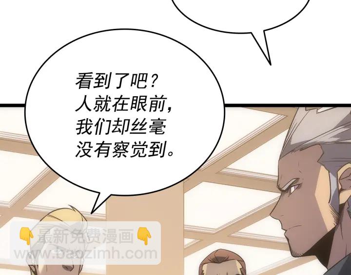 第149话 猎杀名单160