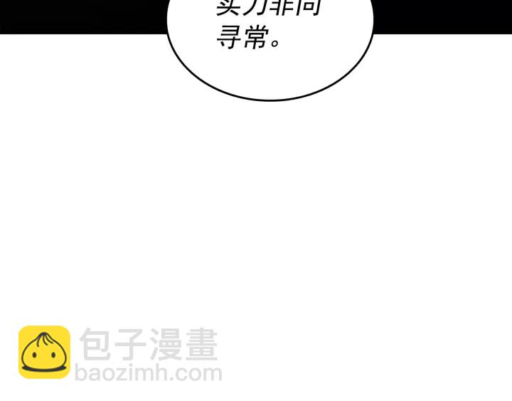 第149话 猎杀名单162