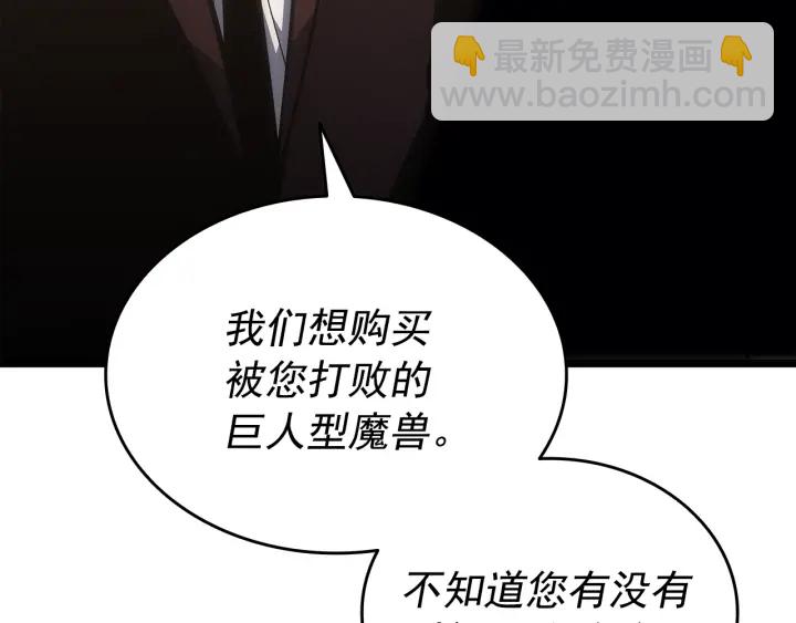 第149话 猎杀名单169