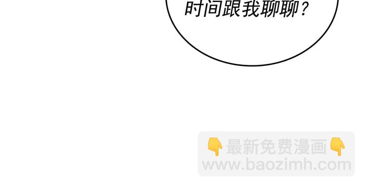 第149话 猎杀名单170