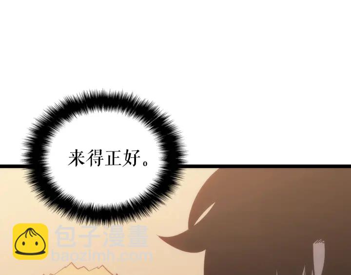 第149话 猎杀名单171
