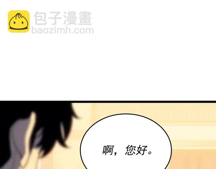 第149话 猎杀名单175