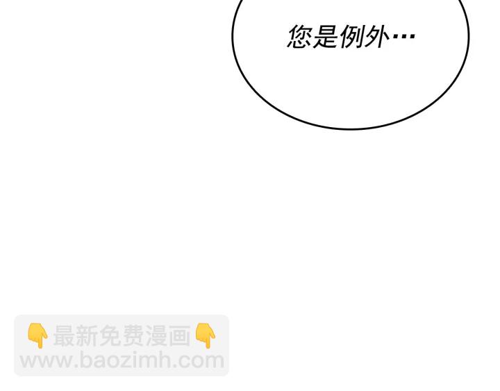 第149话 猎杀名单178
