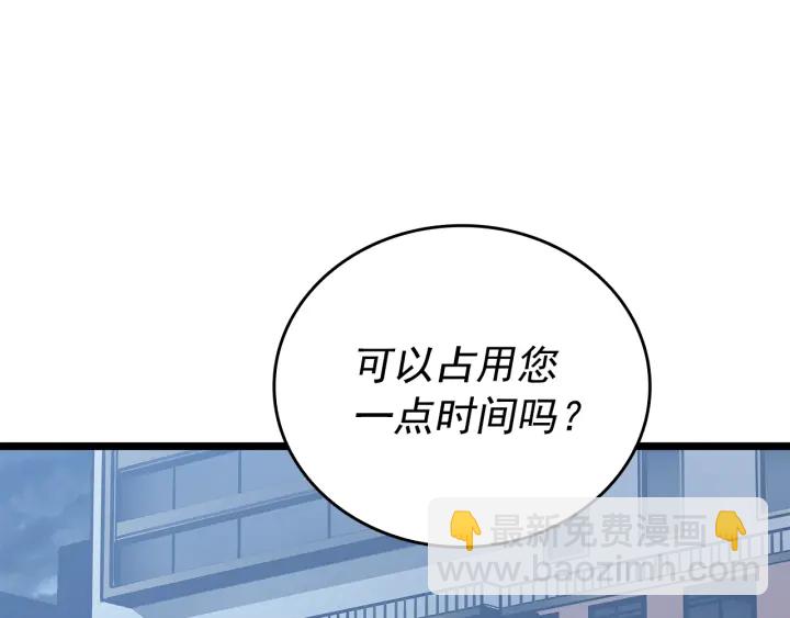 第149话 猎杀名单18
