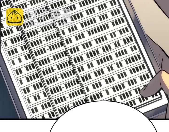 第149话 猎杀名单190