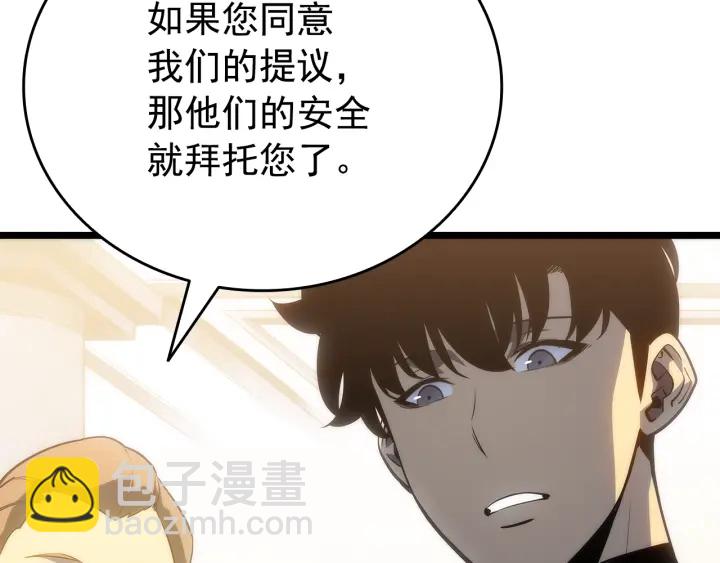 第149话 猎杀名单192