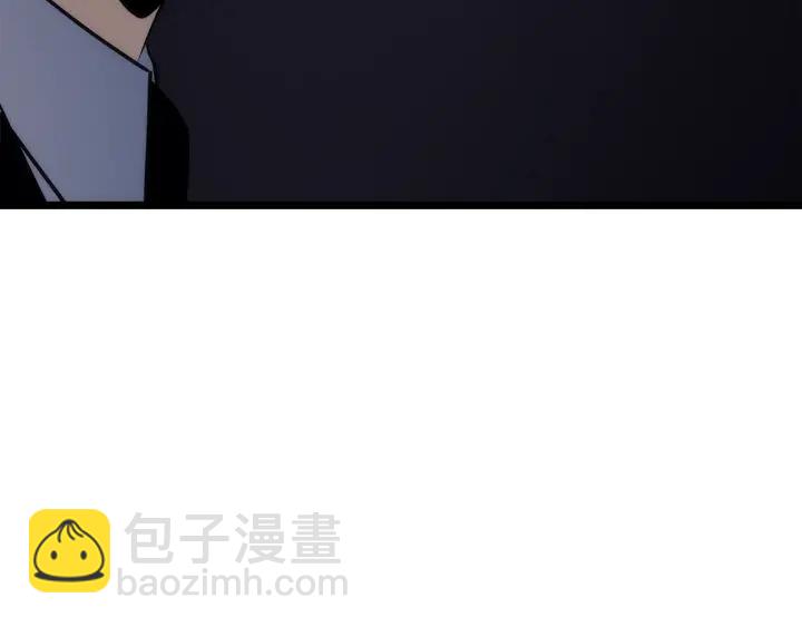 第149话 猎杀名单2