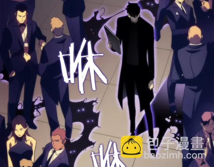 第149话 猎杀名单204
