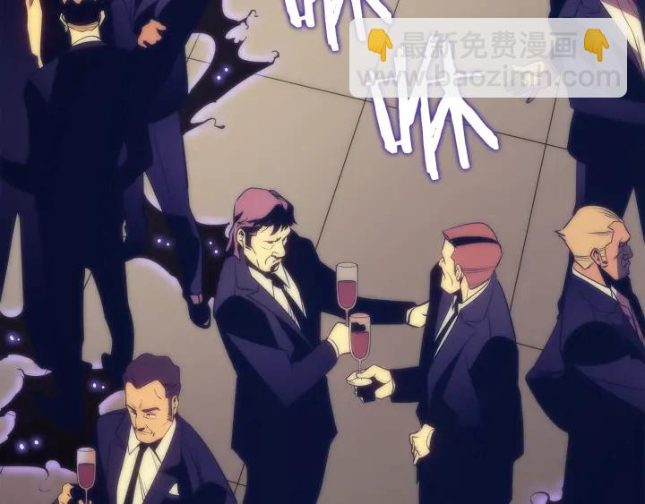 第149话 猎杀名单205