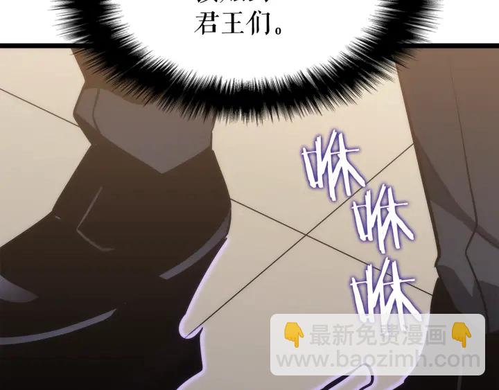 第149话 猎杀名单209
