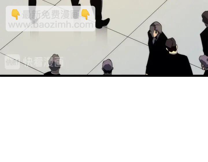 第149话 猎杀名单237
