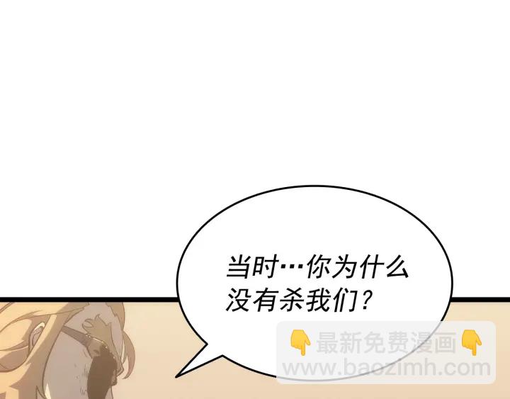 第149话 猎杀名单238