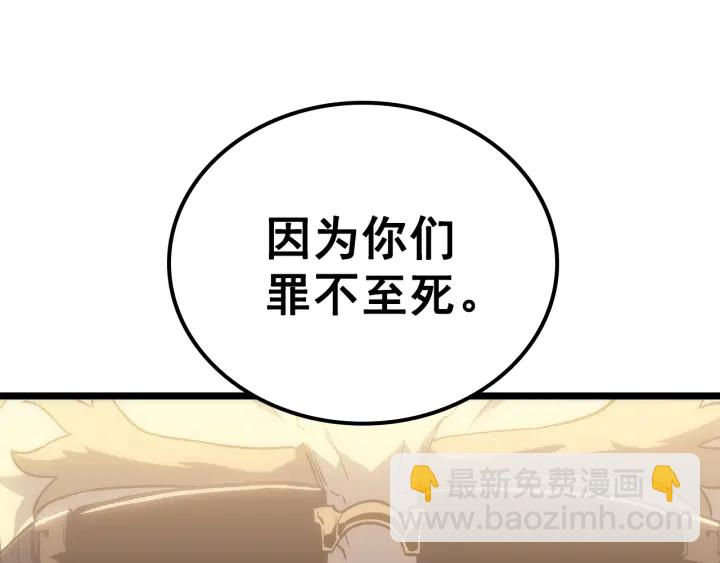 第149话 猎杀名单243